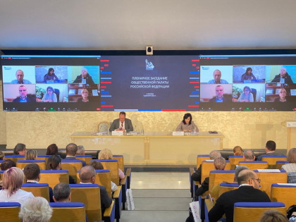 Презентация доклада о состоянии гражданского общества в России за 2022 год
