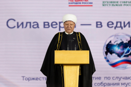 Духовное собрание мусульман России провело торжественный вечер «Сила веры — в единстве народов» в Государственном Кремлёвском Дворце
