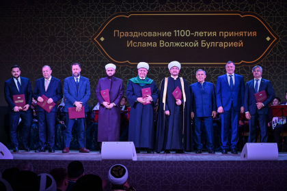 В Москве прошли итоговые празднования 1100-летия принятия ислама Волжской Булгарией